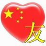 qq bonus deposit Surat kepercayaan dari Huang Hu dari Laut Cina Selatan telah dikirim ke Wu dan Yue